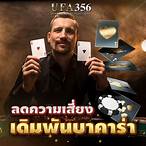 บาคาร่าได้เงินbing88.bet